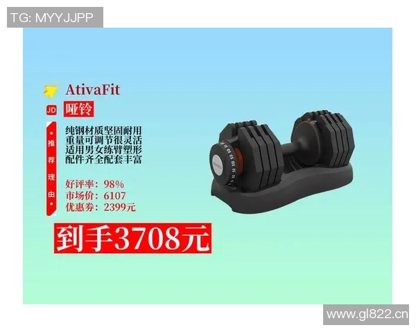 瘦胳膊用什么健身器材